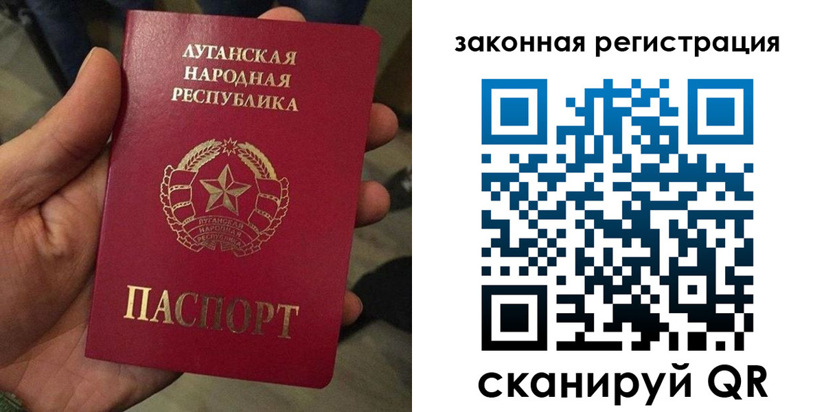 временная прописка в Тетюшах
