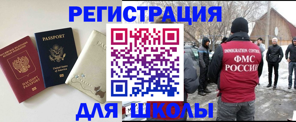 временная регистрация в Тетюшах