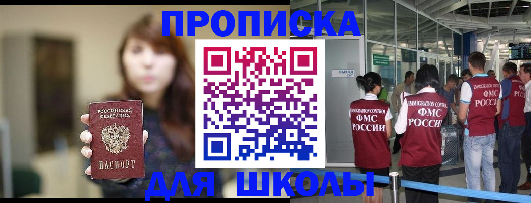 временная регистрация недорого в Тетюшах