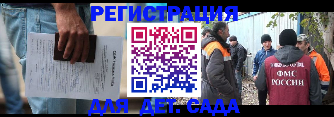 миграционный учет в Тетюшах