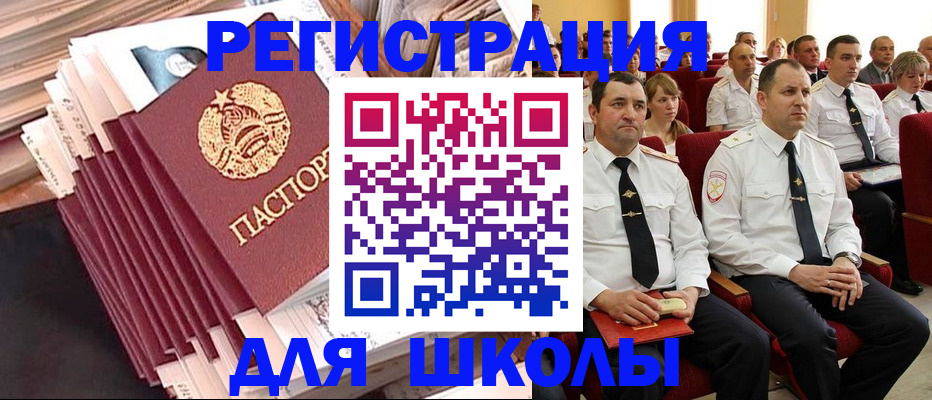 прописка гарантия в Тетюшах